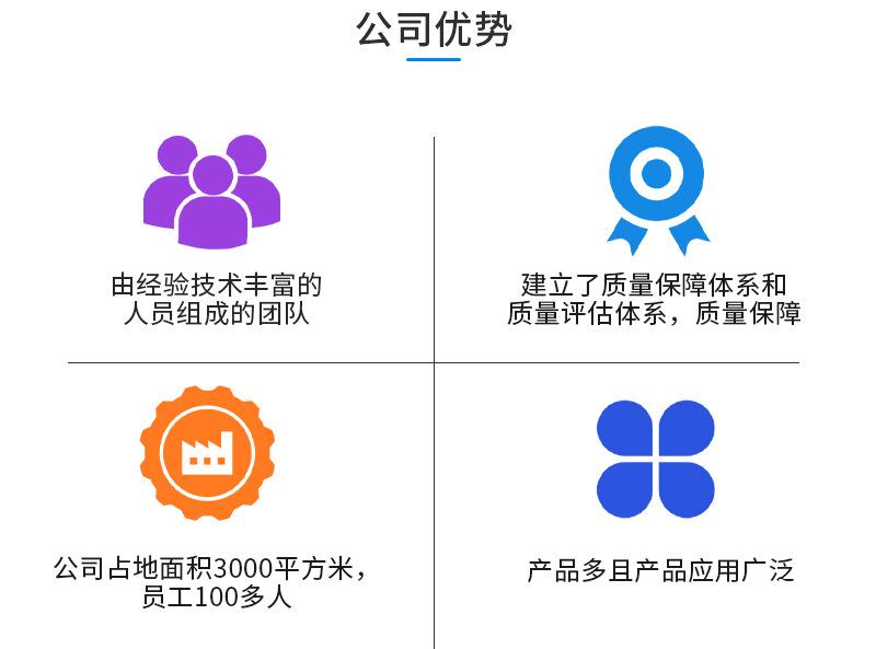 广晶富详情页_13.jpg