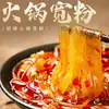 Venta al por mayor a granel de fabricante de polvo de raíz de trigo sarraceno en bolsa, fideos para hot pot, fideos finos, fideos de vieira y abulón, y fideos fríos.