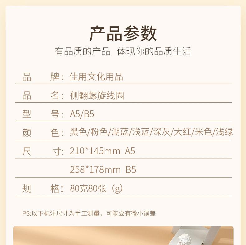 设计详情_04