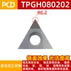 Hoja de diamante Hoja PCD Cabezal de herramienta de torneado de diamante Partes de cobre súper brillantes Partículas de cuchilla CNC Partes de aluminio Herramienta de torneado de espejo herramienta