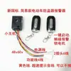 Veículo Elétrico Triciclo Elétrico Alarme Antifurto Partida com Um Clique 48V60V72V Controle Remoto Partida Trava Motor