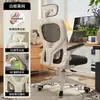Cadeira de computador, confortável para sentar por longos períodos, cadeira para home office, cadeira gamer para dormitório de funcionários, cadeira ergonômica para estudo, cadeira de mesa