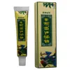 Crema Antibacteriana Marca Baifuqing Familia Miao Huanfu, Ungüento Crema Antibacteriana de Uso Externo, Envío Directo de Una Pieza, Stock Nuevo