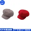Boina Transfronteriza de RPET, Estilo Coreano Estilo Japonés Estilo Sombrero de Celebridad de Internet Tejido de RPET, Sombrero Octagonal Transpirable, Fábrica Personalizada