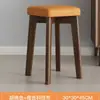 Patas Comerciales de Madera Maciza, Taburetes Cuadrados Apilables con Funda Suave para Uso Doméstico, Taburetes para Sala de Estar y Comedor, Bancos Modernos Minimalistas, Taburetes para Mesa de Comedor, Eléctrico