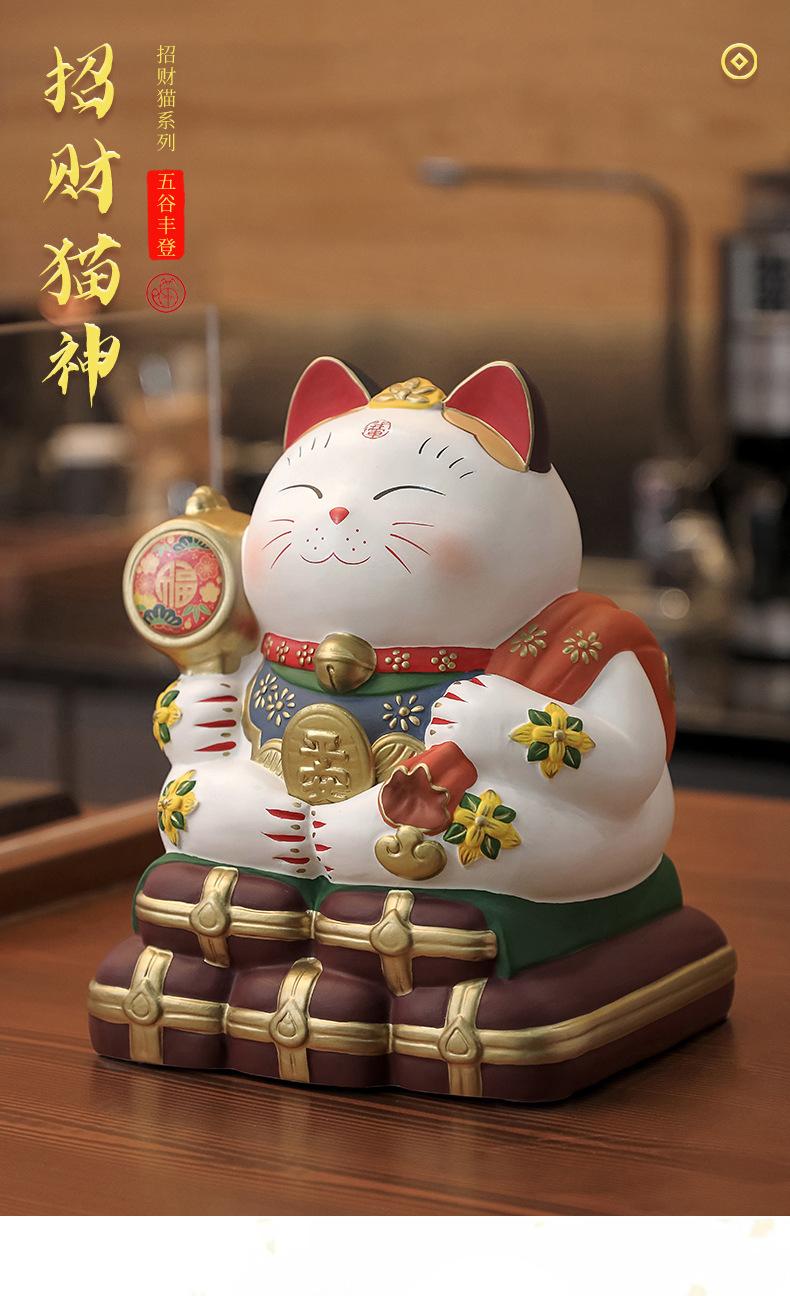 招财猫_01.jpg