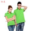 Polo de manga corta para empleado con solapa de color sólido Ropa de trabajo Camisetas estampadas para hombre y mujer Camisetas de publicidad cultural con logotipo estampado