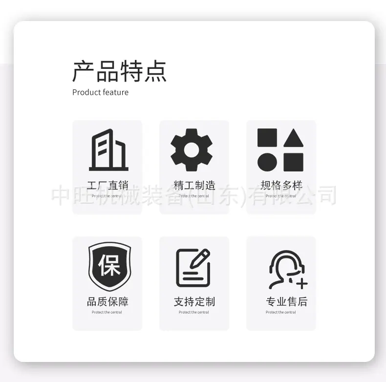 热熔划线机详情页_02.jpg