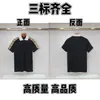Minha Marca Trendy T-Shirt de Manga Curta Gola Redonda Bordado Gráfico Frontal Unissex Masculina Meia-Manga Verão [Corte Solto]