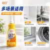 Gel Quitamanchas de Moho de Fábrica Nuevo Quitamoho para Baño Cocina Limpieza Negro para el Hogar Quitamoho