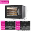 Horno de Circulación de Aire Caliente Lechuang Comercial Grande para Hornear Pan Macarón Pizza Repostería Privada Pastelería Estufa de Viento