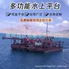 Equipo de Minería de Sal, Barco de Minería de Sal, Plataforma de Operaciones Hídricas, Plataforma de Perforación para Minería de Sal, Equipo de Minería de Sal, Plataforma de Perforación Hídrica