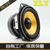 Alto-falante Mid-bass Amarelo Dourado 79mm 4 Ohm 20W Diamante 20 núcleos Ímã 65 *H12 Borda de Borracha Alto-falante de 3 polegadas