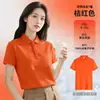 Camisa Polo de Seda de Gelo Personalizada Estampa Bordada Logo Texto Masculina de Negócios Antirrugas Sem Costura Gola Lapela Manga Curta Camiseta Verão