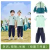 Conjunto de Uniforme Escolar para Estudiantes de Primaria, Conjunto de Uniforme Deportivo de Tres Piezas para Verano, Uniforme de Jardín de Infancia y Primer Grado para Niños, Ropa para Primavera y Otoño