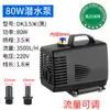 Máquina de grabado, bomba sumergible, motor de eje principal, bomba de refrigeración, taladro de agua, perforación, bombeo de agua, agua circulante, acuario, uso doméstico, 220V