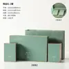 Nueva caja de embalaje de té verde caja vacía un Jin Xinyang Maojian Mingqian Longjing Biluochun caja de regalo de té caja vacía en stock