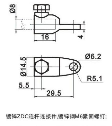 RG006-1