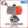 Válvula de bola neumática de tres vías DongQi, válvula de bola neumática de acero inoxidable Q611F, válvula de bola neumática de baja temperatura con cable, boca de alambre a prueba de explosiones.