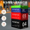 Caja de Salto Suave para Niños Cuatro en Uno Caja de Cuatro Niveles para Entrenamiento de Potencia Explosiva, Capacidad de Salto, Taekwondo y Entrenamiento de Condición Física