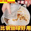 Paño de Cocina de Alambre Plateado, Paño de Limpieza de Alambre de Acero, Limpieza Especial y Eliminación de Manchas, Lavable, Desengrasante, Herramienta Multiusos para Eliminar Grasa