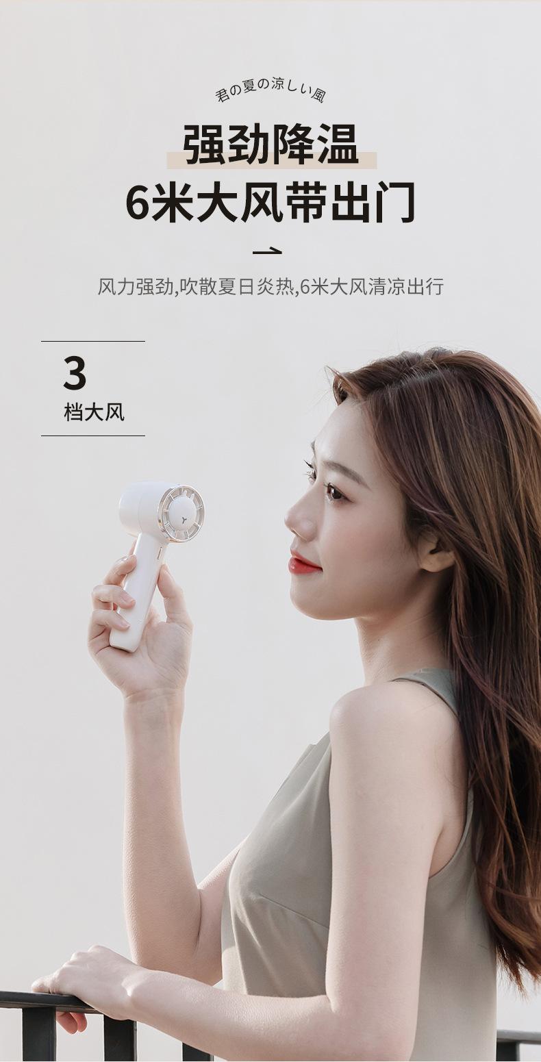 萌宠手持风扇-详情2_06