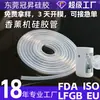 Atacado do fabricante mangueira de silicone para máquina de aromaterapia, resistente a altas temperaturas, tubo de borracha de silicone transparente de grau alimentício, tubo de silicone transparente feito sob medida