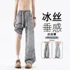 Calça Comprida Fina de Liocel para Primavera e Verão para Adolescentes, Jeans de Seda Gelada para Homens, Lavada, Cintura Elástica, Adequada para Alunos do Ensino Fundamental II e Médio