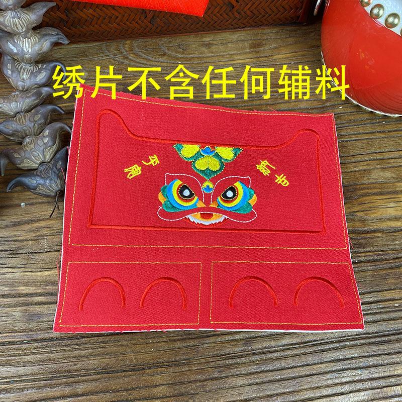 粽子龙狮红色.jpg
