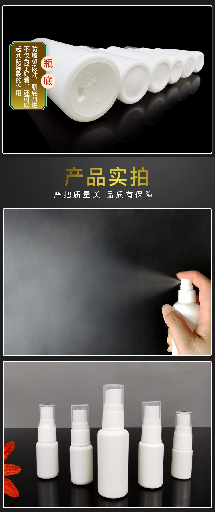 驰瑞白喷详情_05.jpg