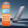 Hub USB Multipuerto Hub USB 3.1 Expansión de Carga de Transmisión Estación de Acoplamiento para Portátil Teléfono Móvil Computadora Múltiples Orificios