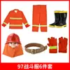 97 Roupa de Bombeiro Roupa de Bombeiro Roupa de Combate a Incêndio Conjunto de Seis Peças Mini Quartel de Bombeiros Roupa de Proteção para Combate a Incêndio