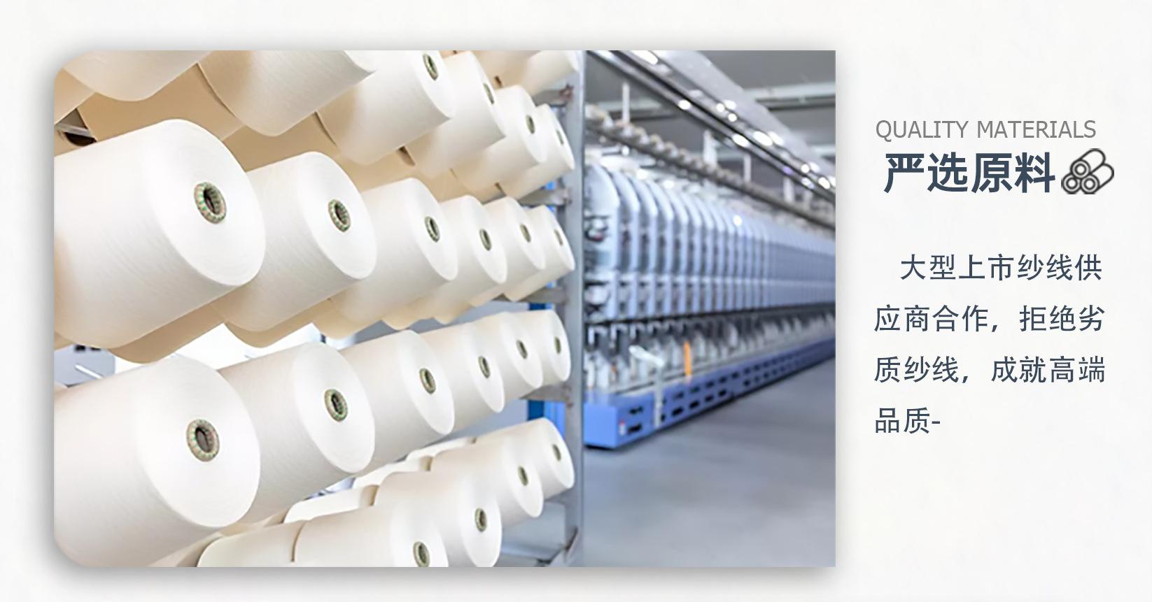 汇棉-详情页公司介绍2_01