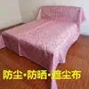 Funda para polvo para camas, tela a prueba de polvo ligera, funda para polvo de cobertura total para muebles grandes, lámina de plástico