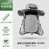 Sombrero Sombrero de Pescador para Exteriores Sombrero de Sol de Verano para Mujer Sombrero de Sol para Montañismo y Pesca para Hombre Protección Solar UV de 360 Grados