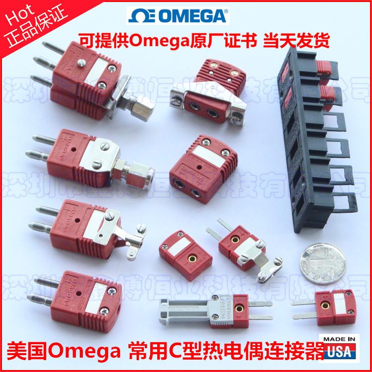 C组合