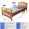 Cama de Hospitalización de Madera Maciza para Ancianos, Cama de Hospitalización Doble con Barandales, Multifuncional, Mueble Amigable para el Envejecimiento, Cama de Hospitalización para el Hogar para Ancianos