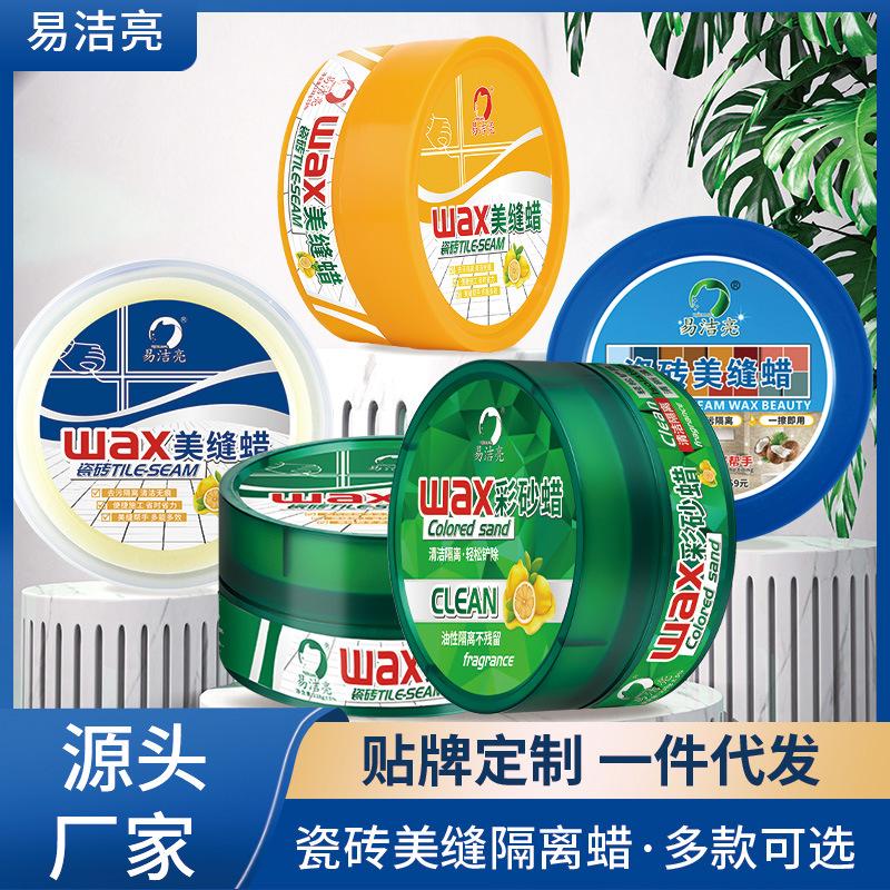 化工