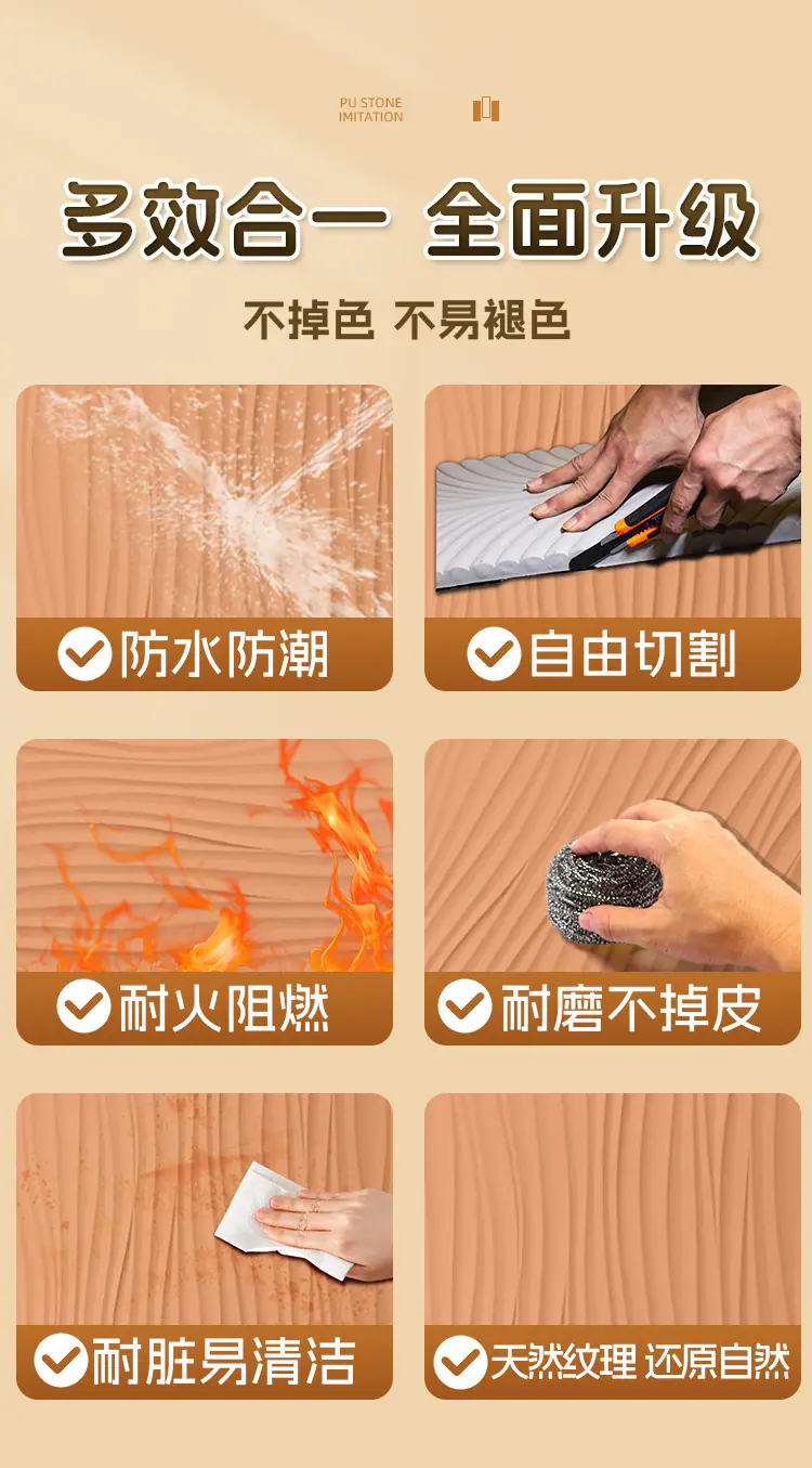 3D波纹板详情_09.jpg