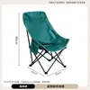 Cadeira Lunar Dobrável para Exterior Cadeira de Acampamento Portátil Cadeira de Escritório para Intervalo de Almoço Cadeira Reclinável para Pessoa Preguiçosa Cadeira de Pesca Cadeira de Lazer