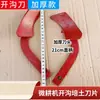 Accesorios para motoazada mini: cuchillas para zanjas en suelo duro, cuchillas para tierra seca, cuchillas de excavación profunda, cuchillas rotocultivador, cuchillas para surcar, cuchillas cepilladoras en seco para zanjadoras