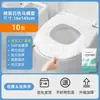 Capa de Assento de Vaso Sanitário Descartável Embalagem Individual Impermeável Resistente a Manchas Viagem Hotel Almofada de Assento Capa de Assento de Vaso Sanitário Descartável