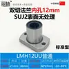 Guia Linear Quadrado e Redondo com Flange Coluna Guia de Eixo Óptico Luva Deslizante Mesa Ajustável Haste Deslizante Luva Guia Tipo Lmf10 20 25 30H