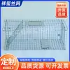 Gaiola Dobrável para Gatos no Atacado, Resgate Rodoviário Humano, Gaiola Ferramenta de Captura de Gatos, Gaiola para Gatos e Cachorros de Rua, Artefato de Captura de Gatos e Cachorros