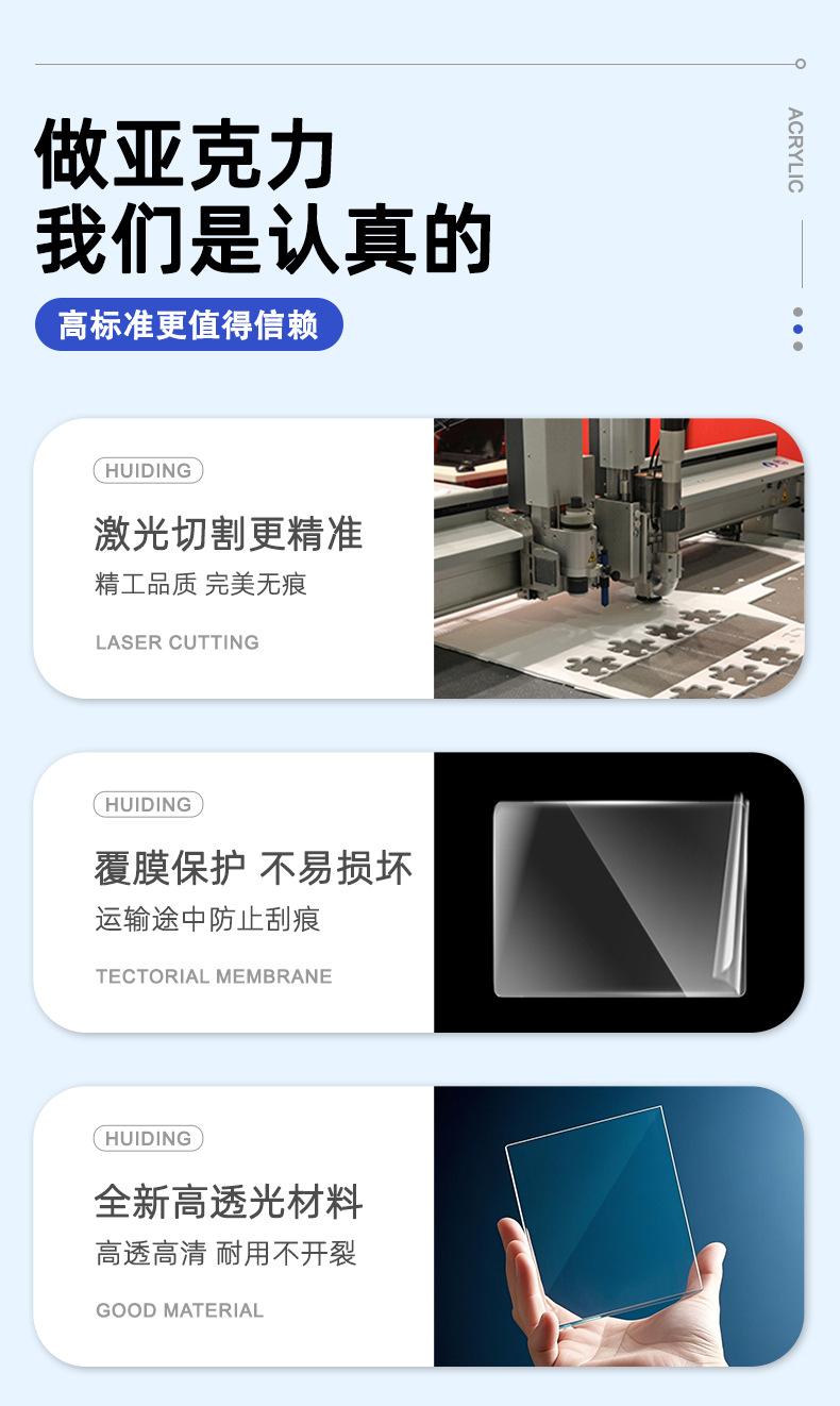 亚克力热弯详情_07.jpg