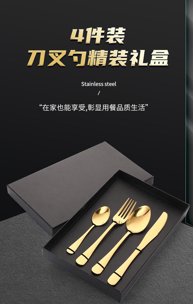 4件套_01.jpg