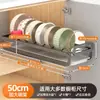Escurridor de Platos Extraíble de Cocina, Gabinete Extraíble, Cesta Extraíble, Escurridor de Platos, Estante Almacenador de Platos Tipo Cajón, Escurridor