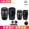 Rodilleras para motocicleta Invierno Cortavientos Protectores para montar Protección anticaída Equipo para locomotora Calentadores de codo cálidos para ciclismo Hombres y mujeres