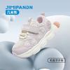 Jimmy Bear 2025 Outono Sapatos Funcionais para Bebês para Meninos e Meninas, Sapatos Esportivos com Velcro, Sapatos de Corrida Versátil e Fashion para Exterior