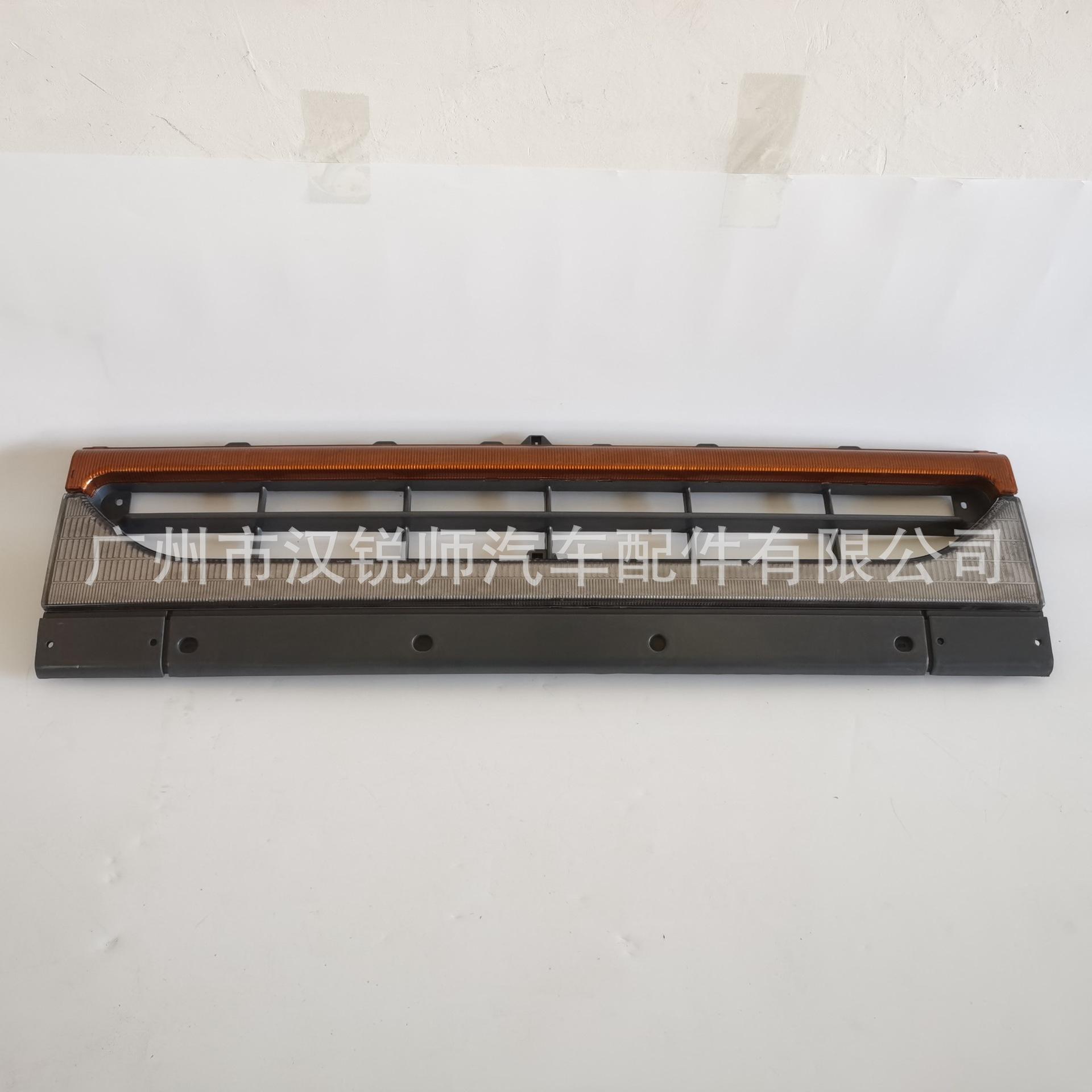 019-140 long CANTER 94-04 GRI